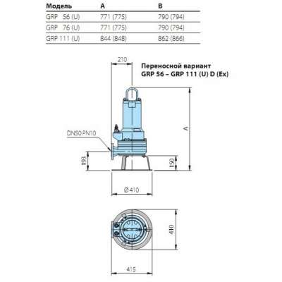 Фекальный насос с измельчителем HOMA Barracuda GRP 76 D